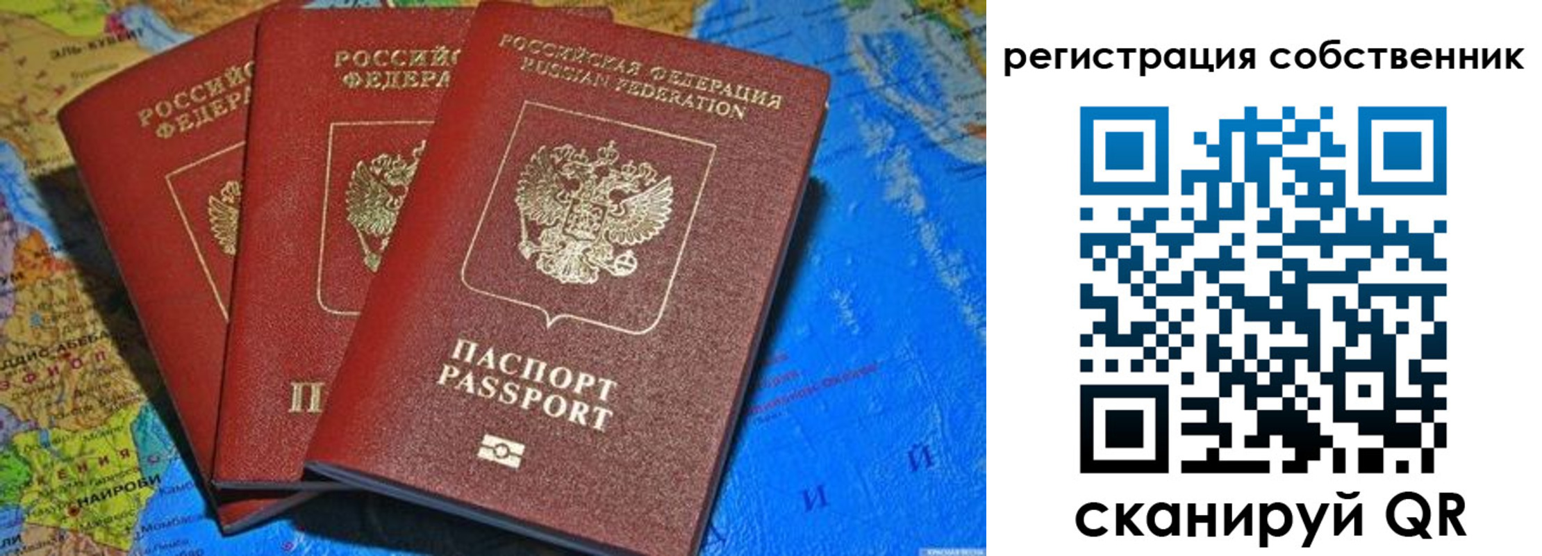 прописка для военкомата в Ефремове