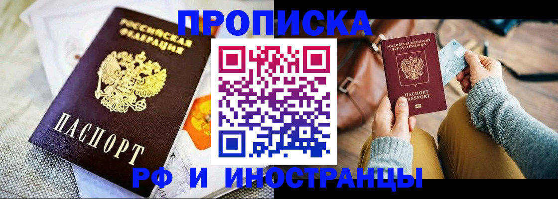 временная регистрация поиск в Ефремове